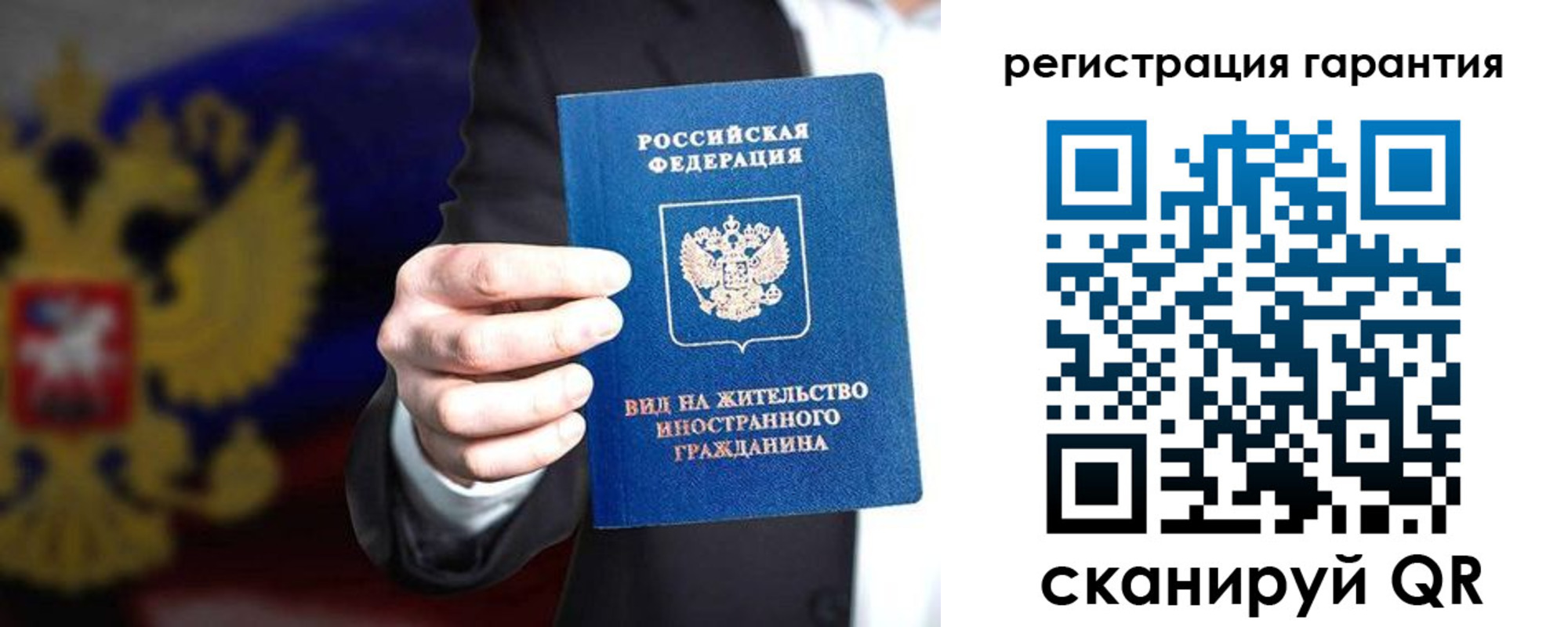 временная регистрация адрес в Шахтах