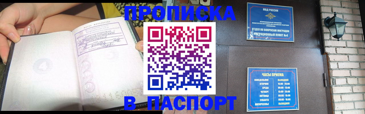 форма 3 в Шахтах